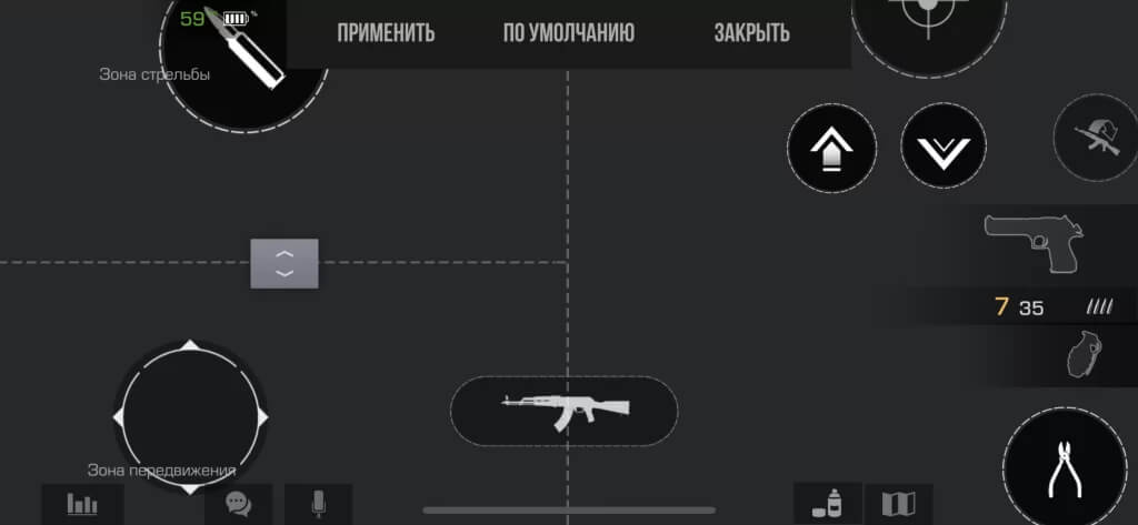 Раскладка для четырех пальцев в Standoff 2